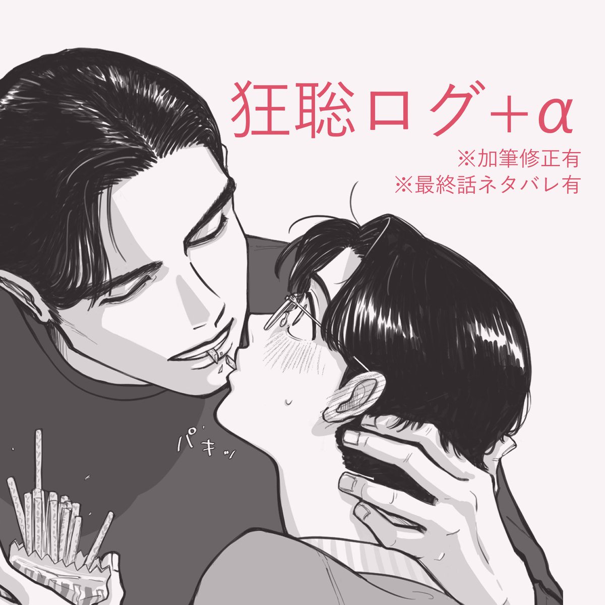 マリブル tweet media