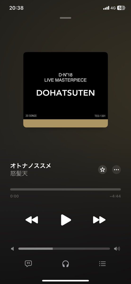 あぷ（コタツ） tweet media