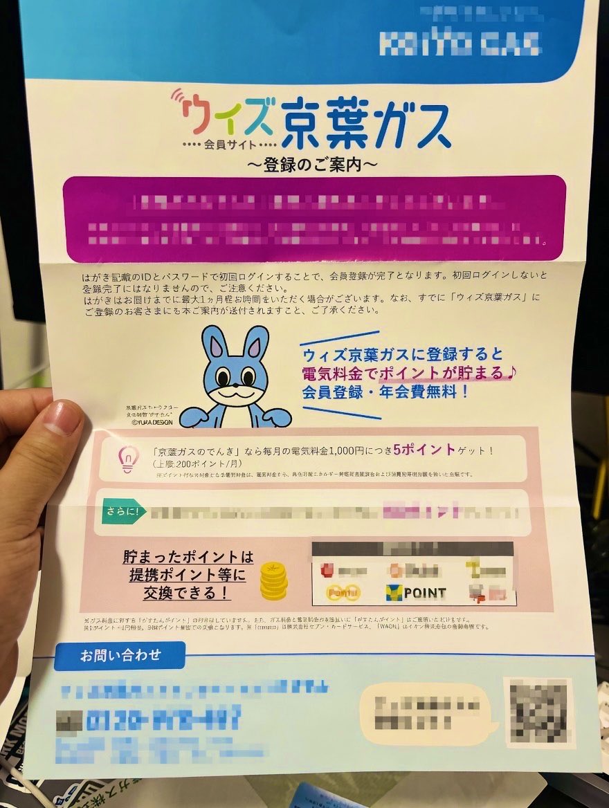 徹言 tweet media
