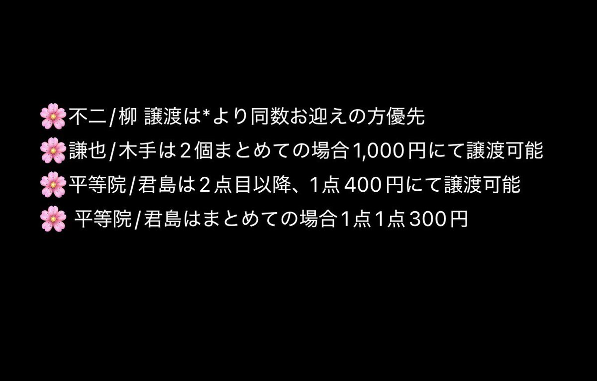 柚稀@プロフ有 tweet media