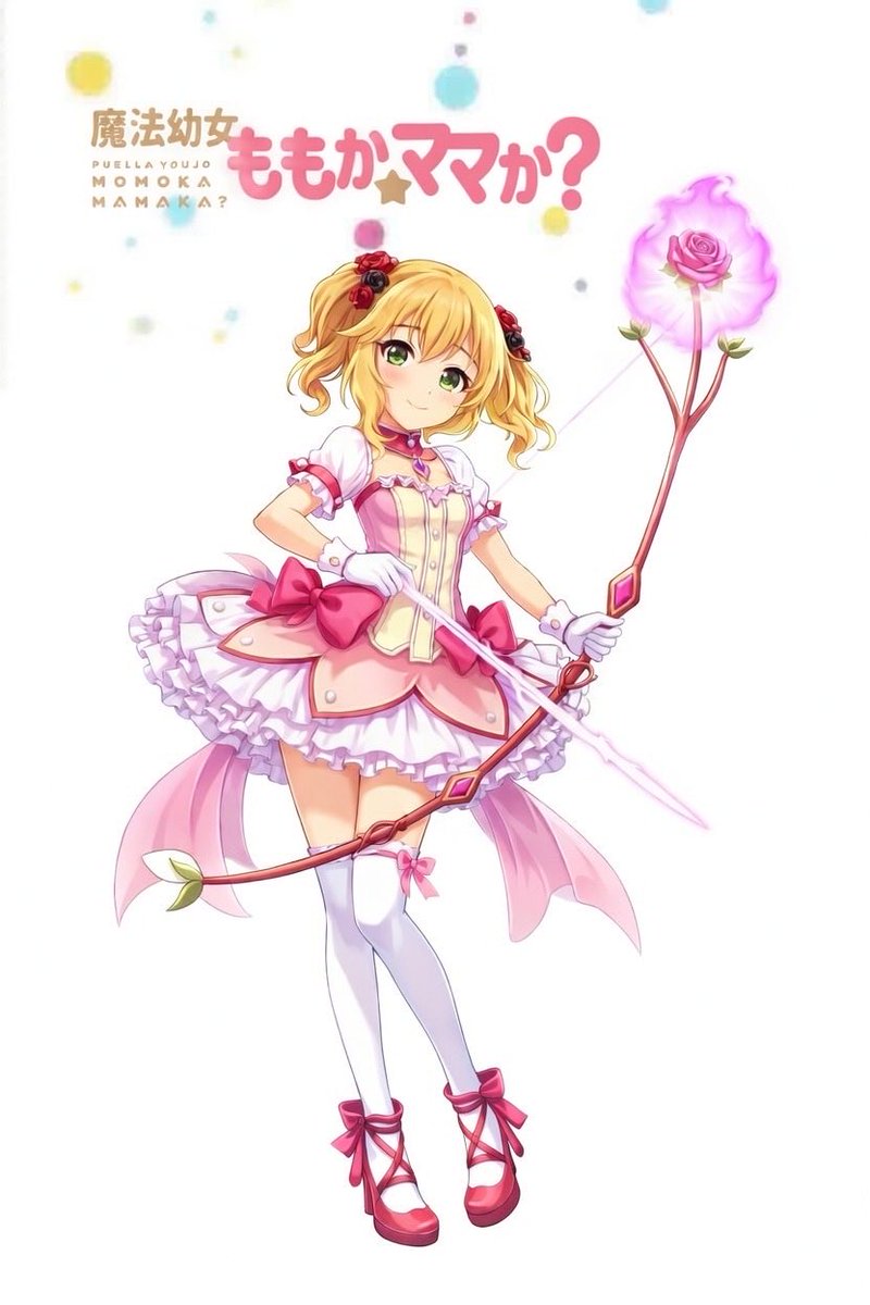 龍崎グランドファーム tweet media