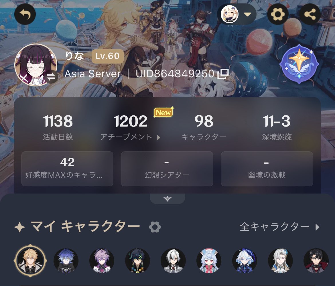 100人目は一体誰になるのやら…