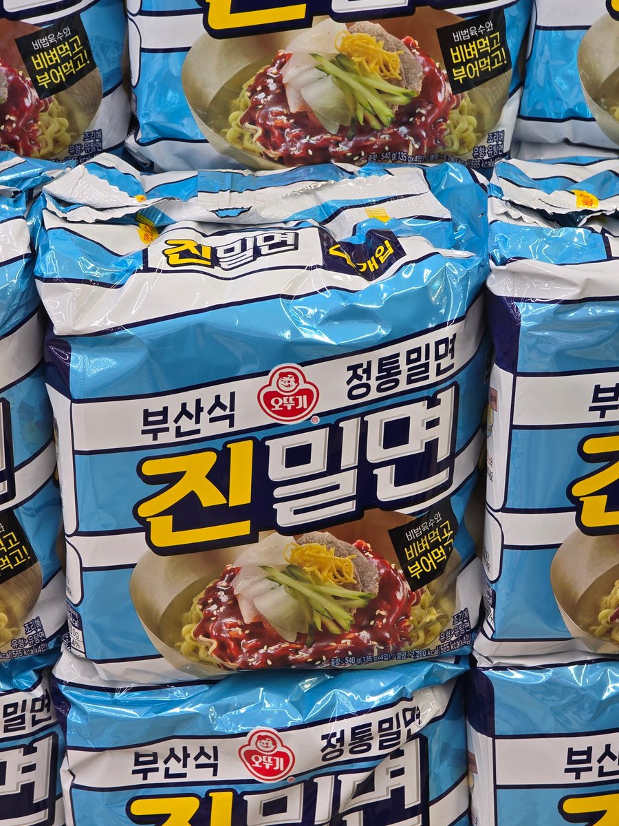 하늘의 보름달🕯🌌 tweet media