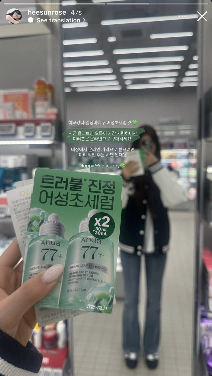 ann 🌻 tweet media