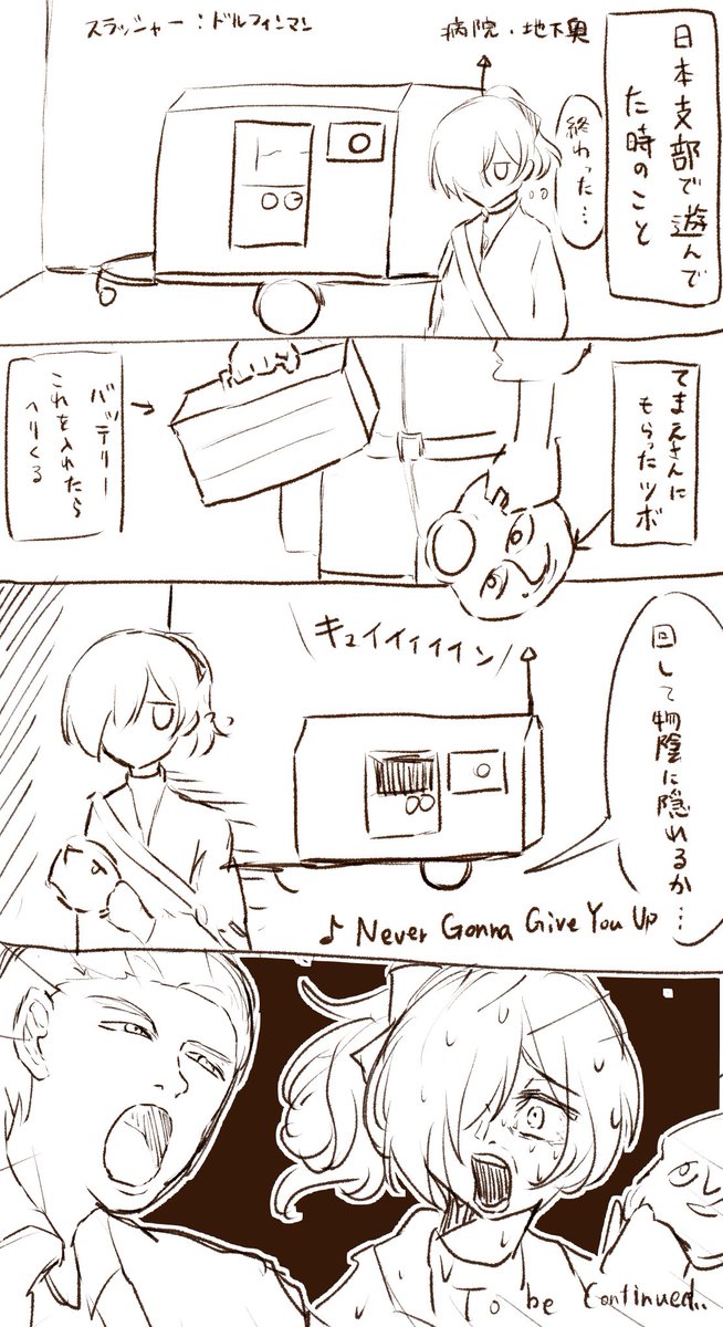 楚夏部すう/Sokabe tweet media