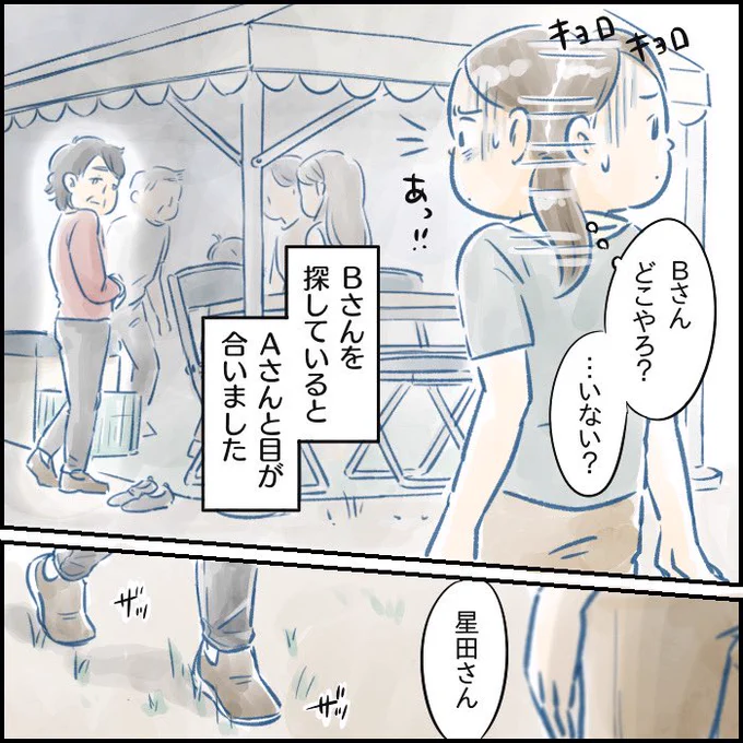 (1/3) 