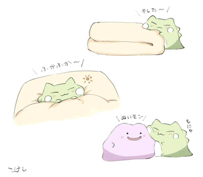 こけし tweet media