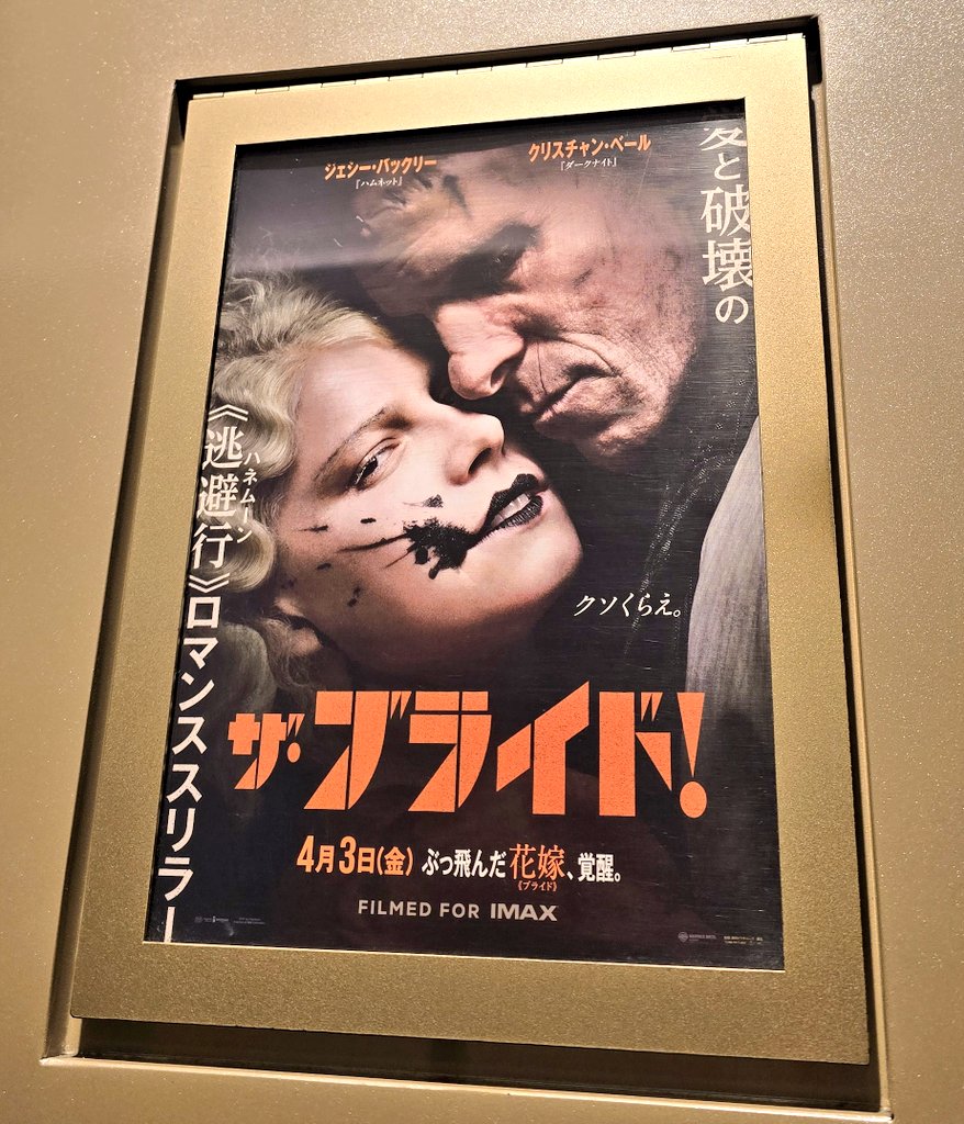 ウーバーイーターさき tweet media