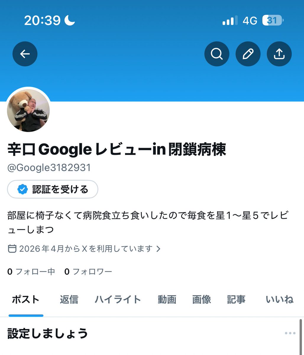 日本のヒスマジック tweet media