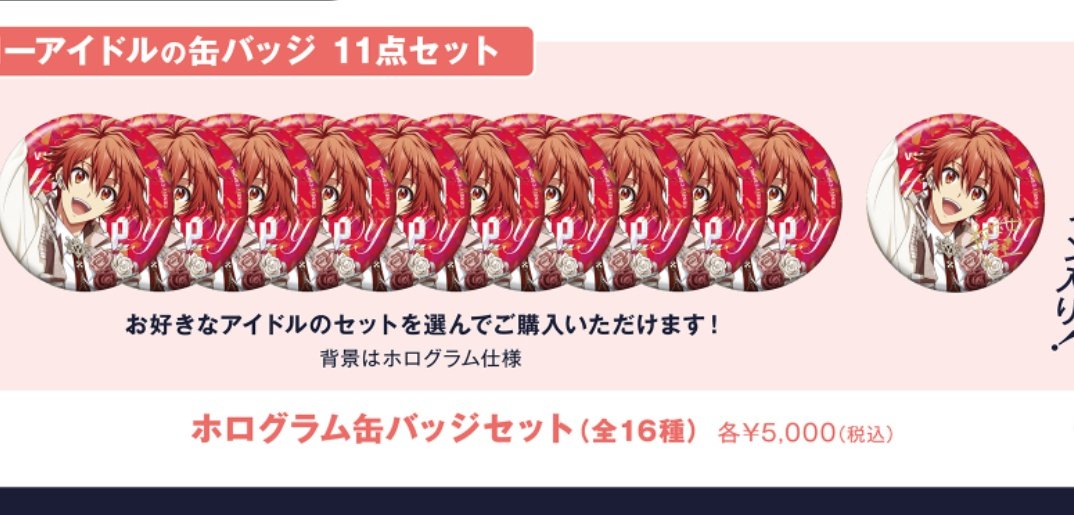 そろそろ拮抗アニメ続報くれないと🫠🫠🫠 tweet media