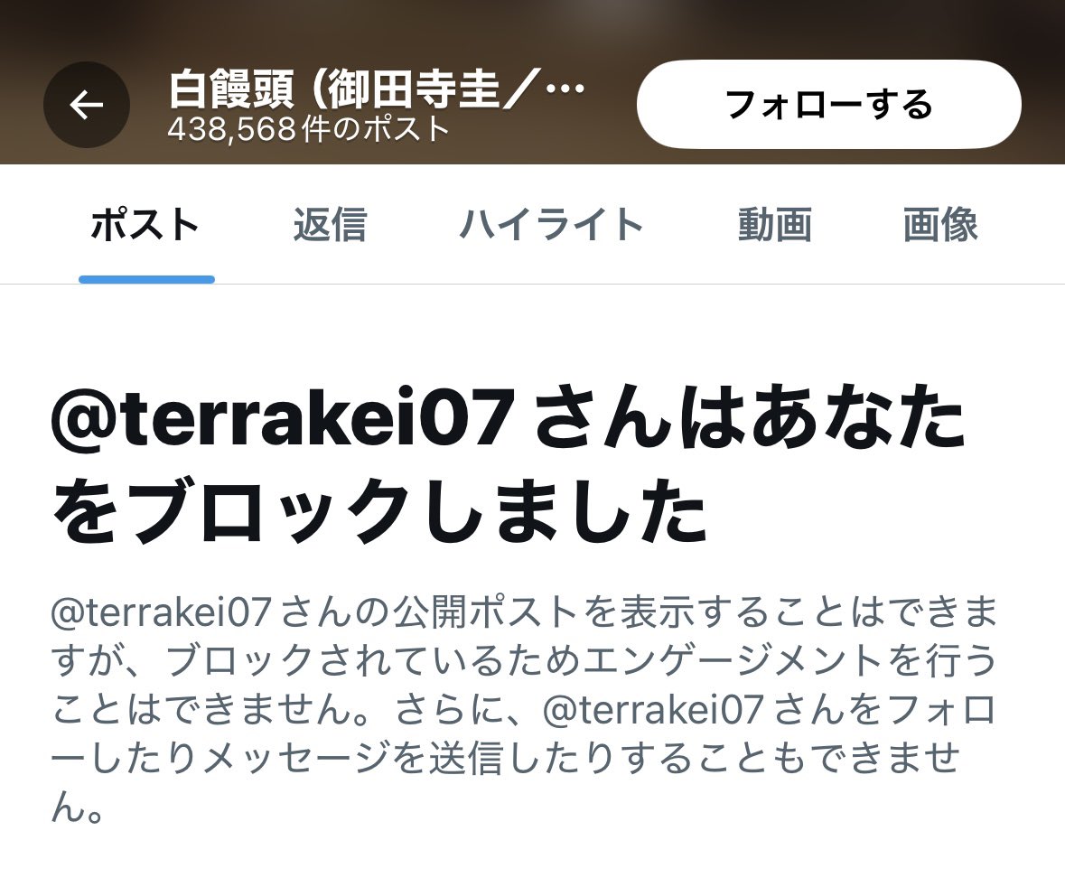 小山(避難所) tweet media