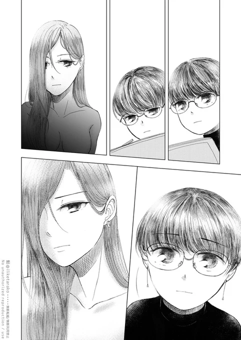 ヌードモデルと美術学生の恋の話 【3】
(0/6) 
#創作百合 