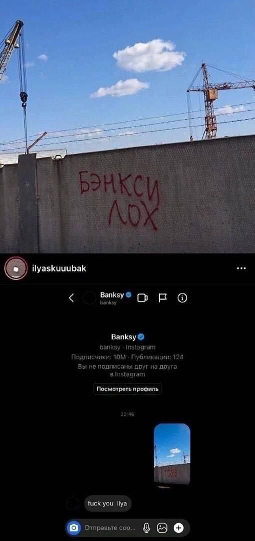 Пошел на хуй tweet media