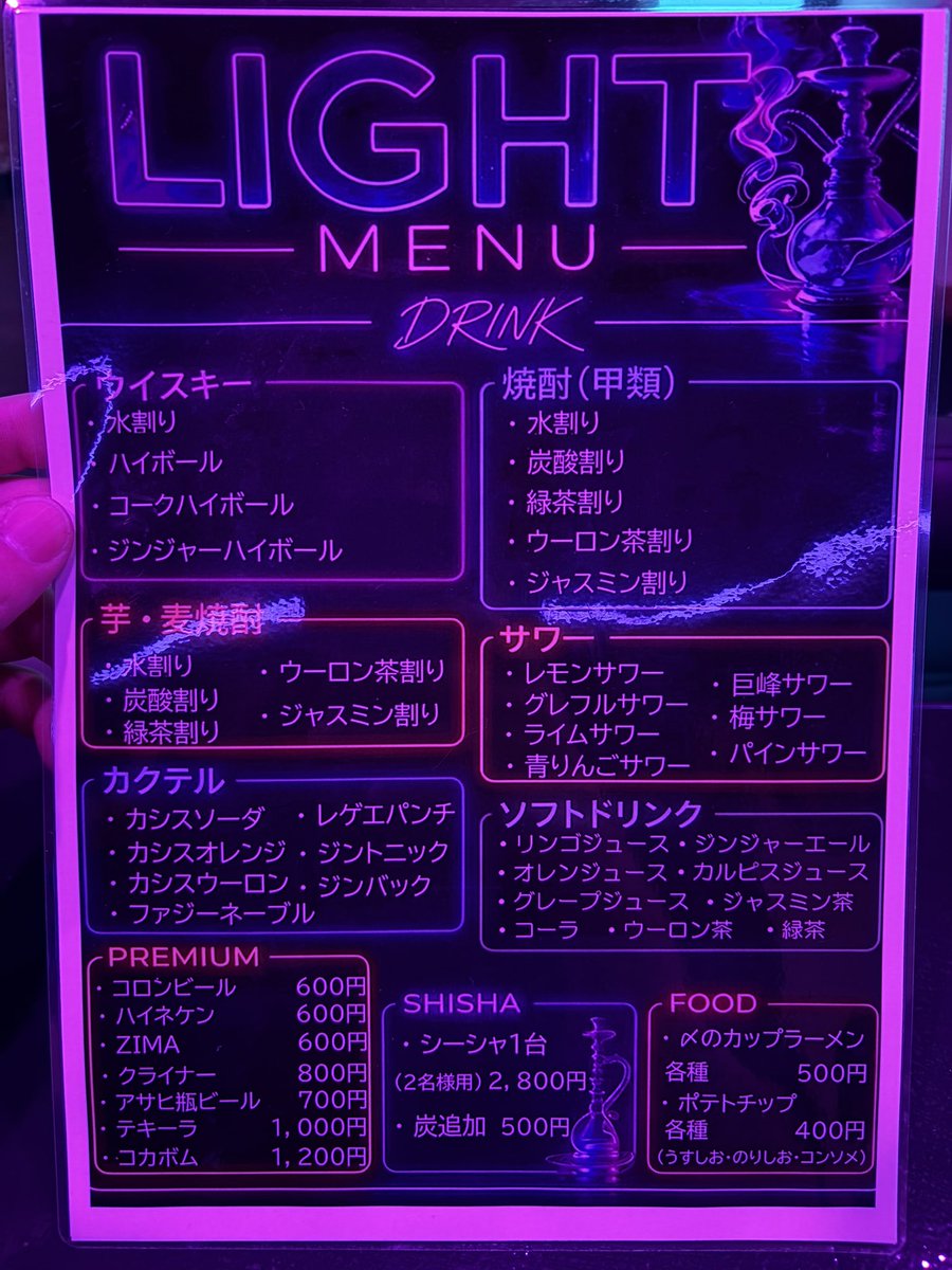 ka06zU04nyAn's tweet image. えー夜飲み屋さんにいるのをご存知の方もいらっしゃると思いますが🐶🍻
寒河江市に新しいお店（私のではないw）オープンしました🍸🎯🎤
今週は火曜〜金曜いますので是非遊びに来てください😊
#寒河江市
#LIGHT
#オープンしたてでめちゃくちゃ暇