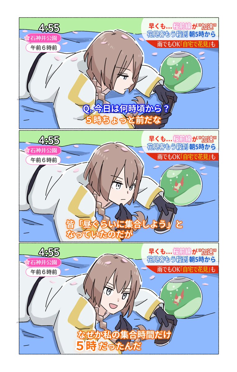 ごろり tweet media