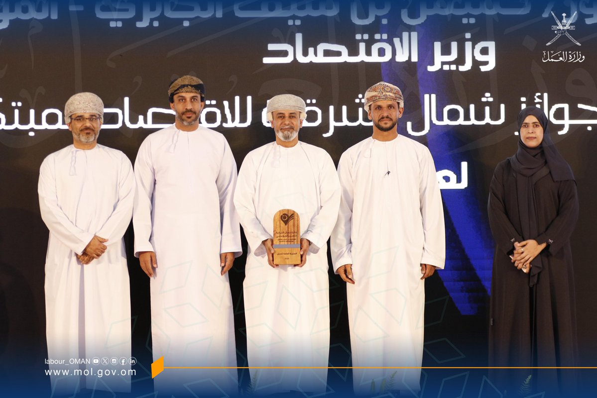 وزارة العمل -سلطنة عُمان tweet media