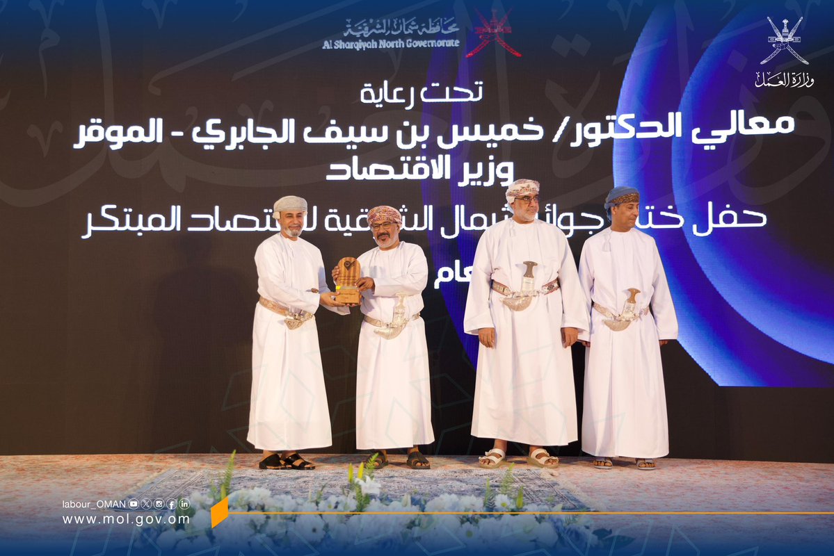 وزارة العمل -سلطنة عُمان tweet media