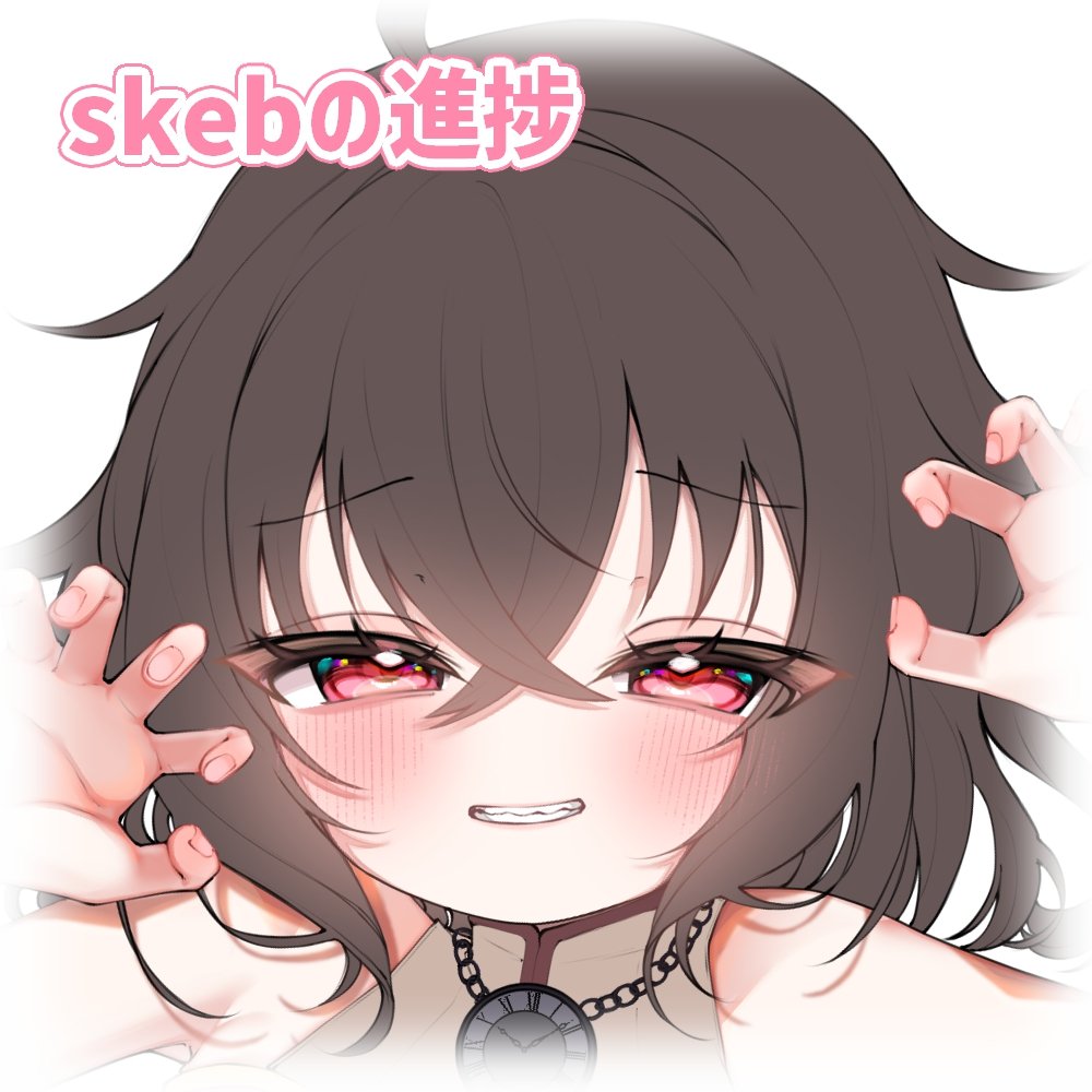 🍥ファンティアに投稿しました🍥
「skebの進捗【進捗】」 https://t.co/JR61Nsbg5i 