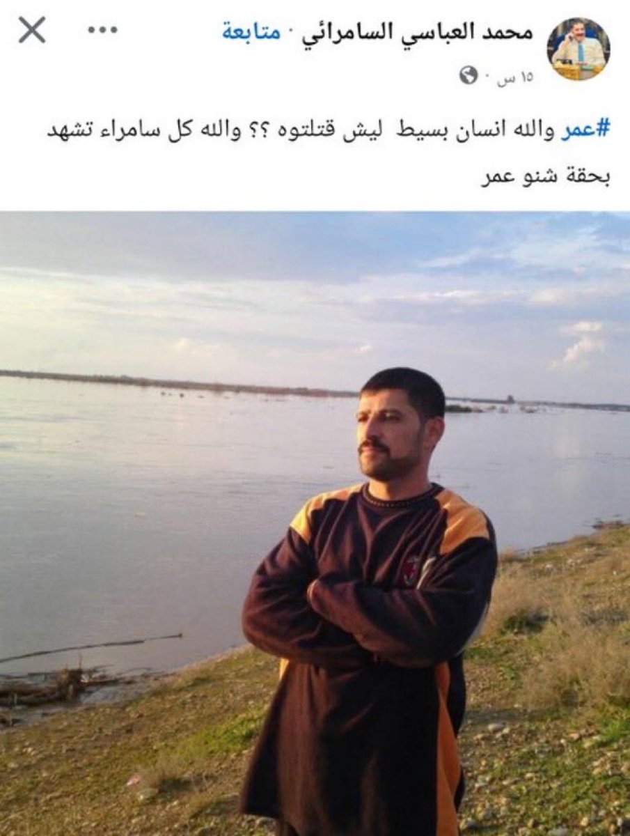 مِـراس الدُليمي tweet media