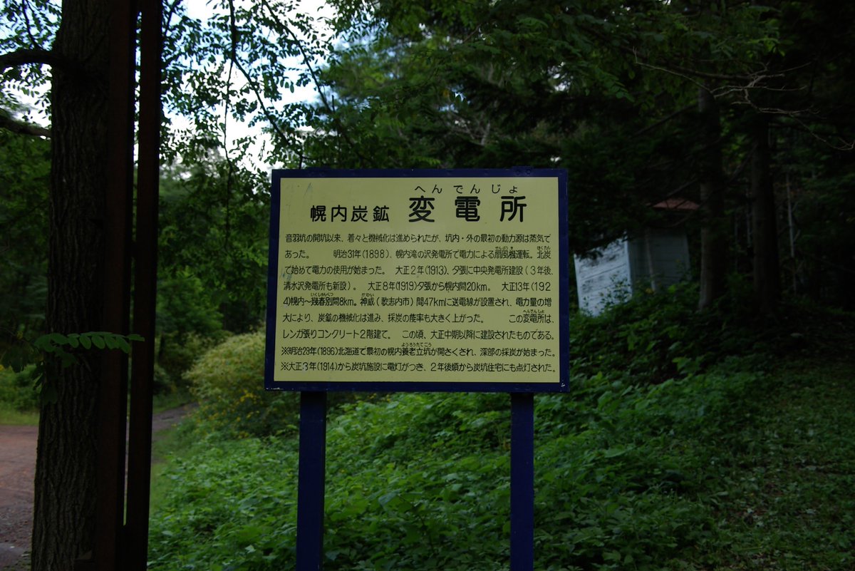 Android au tweet media