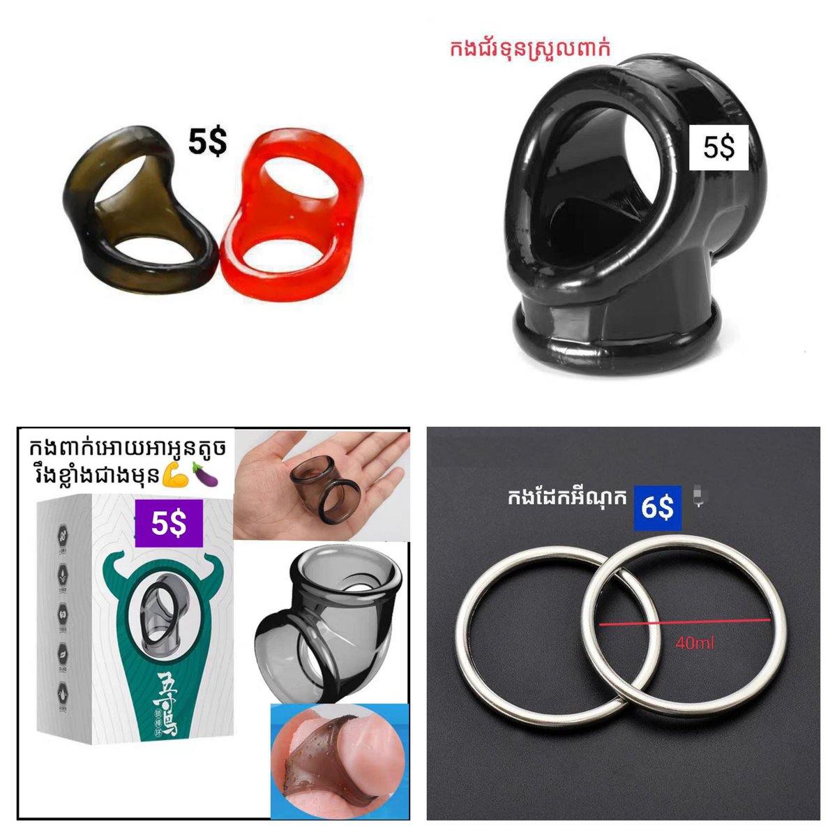 VIP VIDEO CAMBODIA ខ្មែរ tweet media