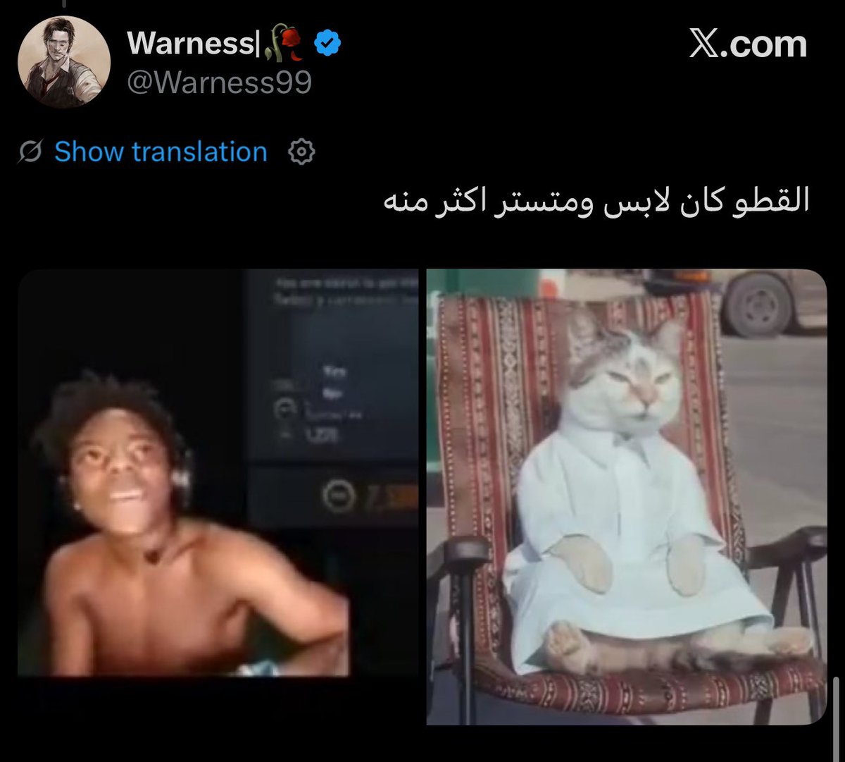 THE FINAL BOSS tweet media