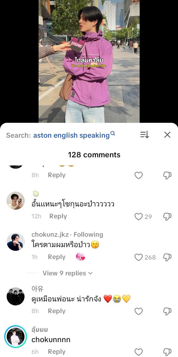 astonluvr_🐣🍃 tweet media