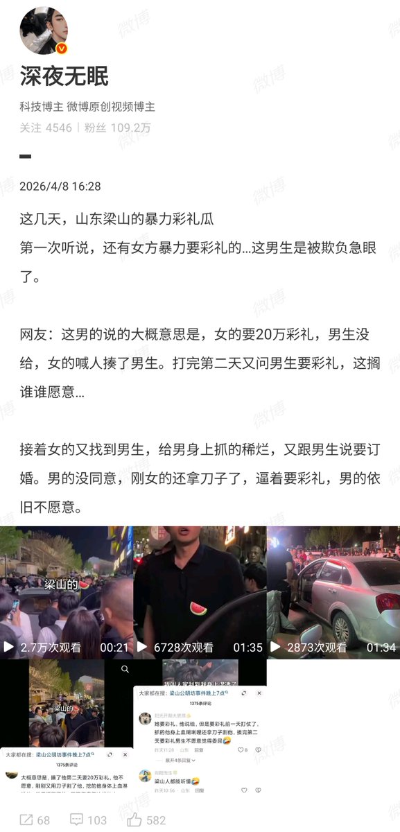 The Gulag Bot tweet media