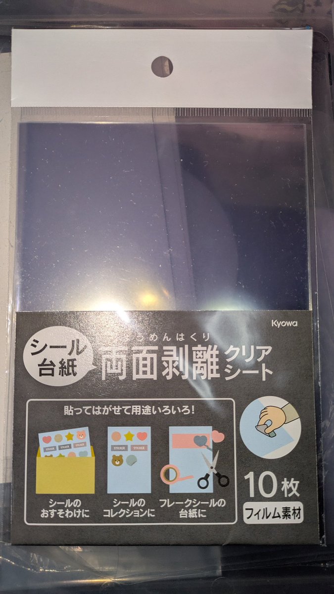大野 ショコラ@限界社畜 tweet media
