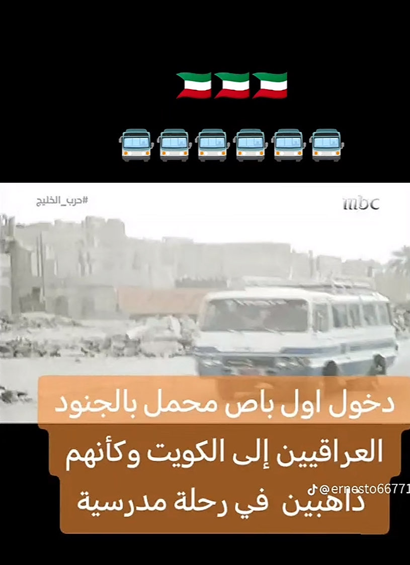 mrq96a's tweet photo. @Fahdan حتى لا ننسى الباصات 😂 https://t.co/RIwEcaipVN