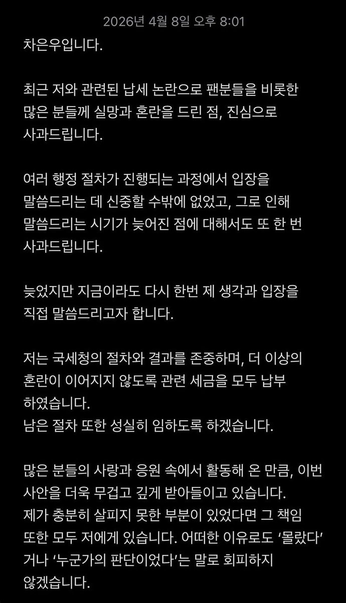 ChaStar ⭐️ tweet media