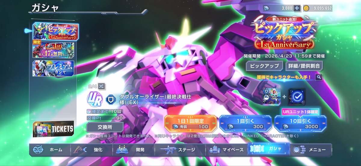 ふぉっこさん@ゲームな関係 tweet media