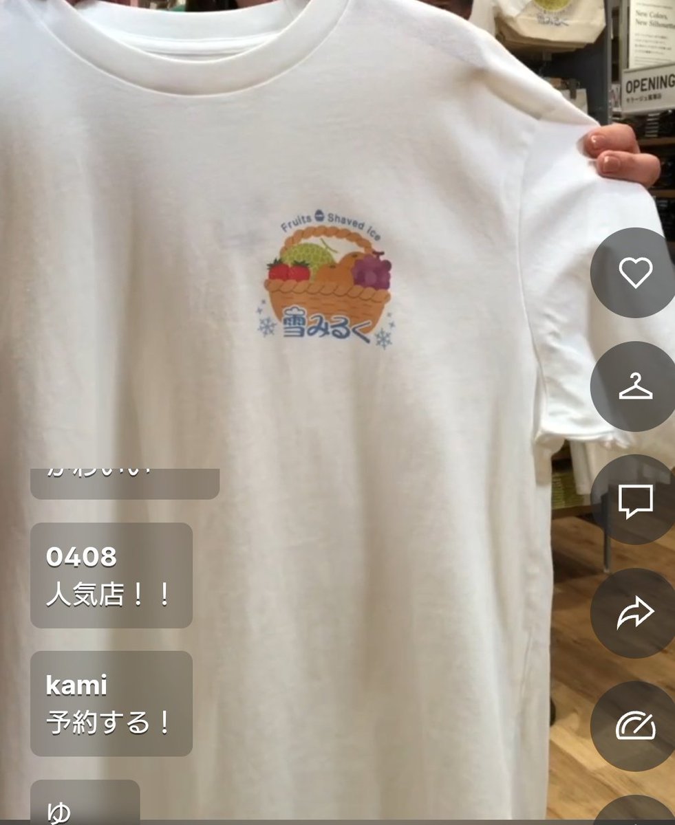 ShobuXiongMao's tweet photo. 菖蒲町のゆきみるくさんのオリジナルTシャツとトートバッグがモラージュ菖蒲のユニクロではつばいになるよ。たのしみだね！ https://t.co/m4gANmGnm5 https://t.co/aK6EWN6E8t