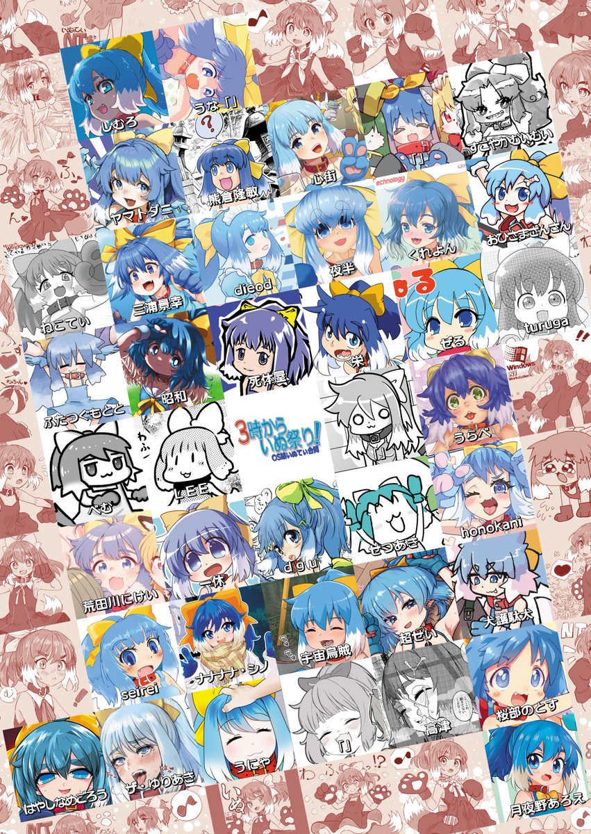 おなかイタいさん（せつあき）次はふたば学園祭名古屋フレチ tweet media