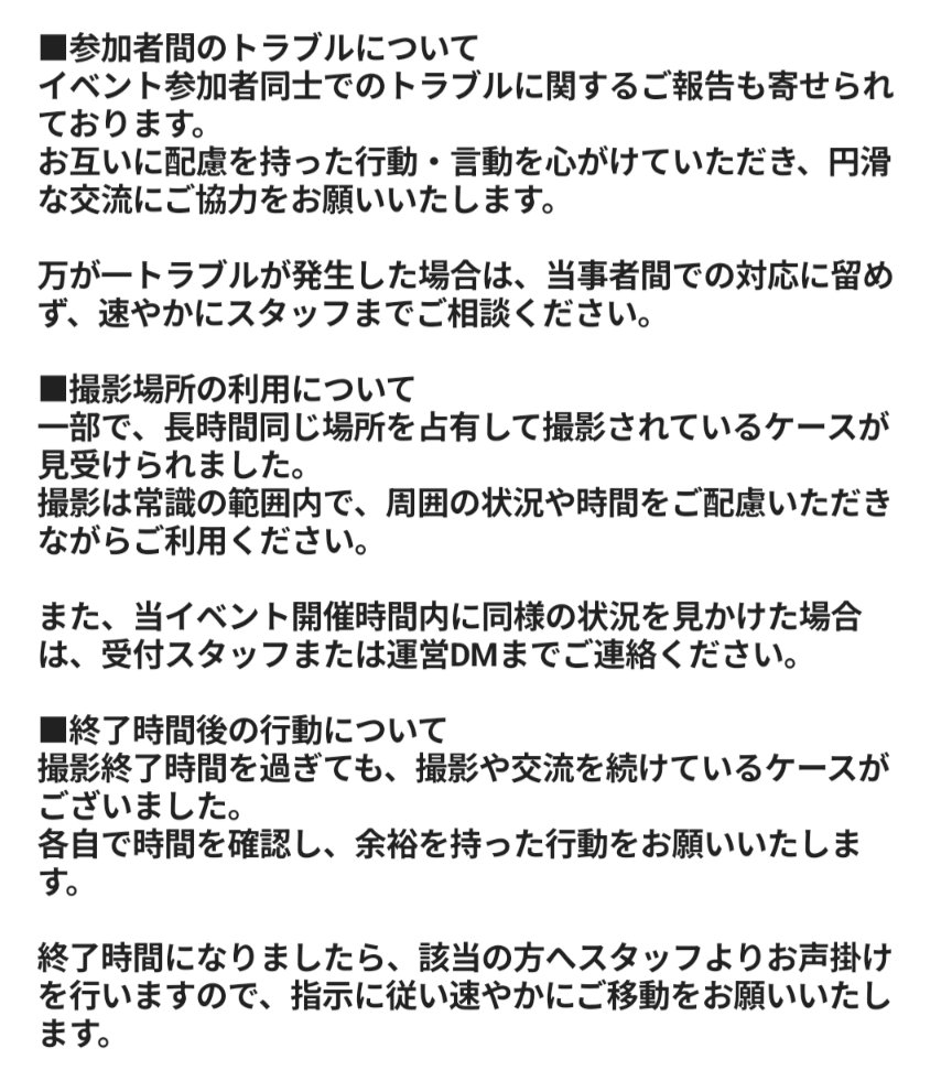 コスプレサークル mHeat tweet media