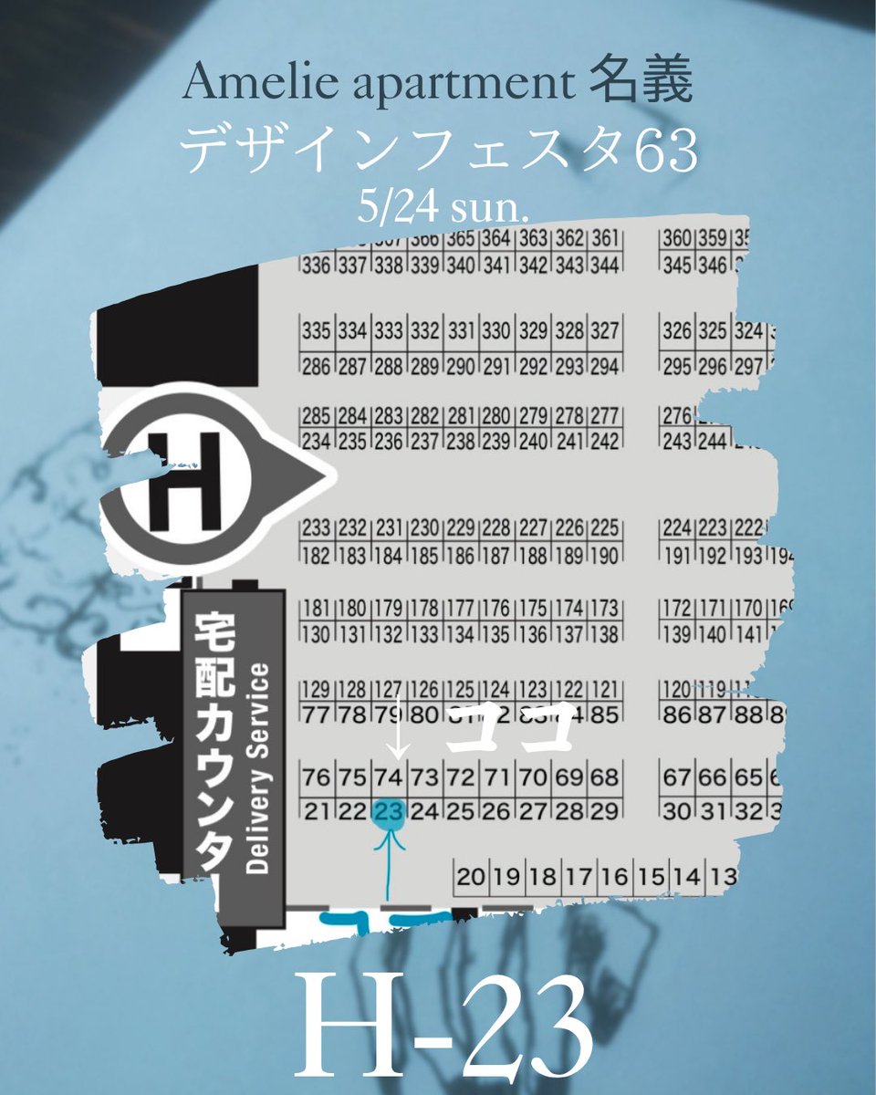 suibun✴︎RhapsodyCraft tweet media