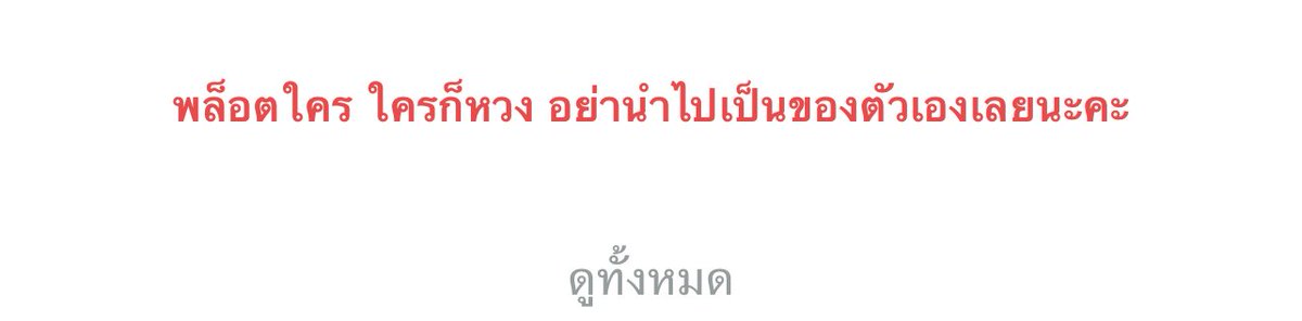 PinkPenWriter's tweet photo. https://t.co/vVVU92e4RU