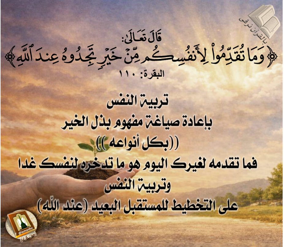 إيمان كردي tweet media