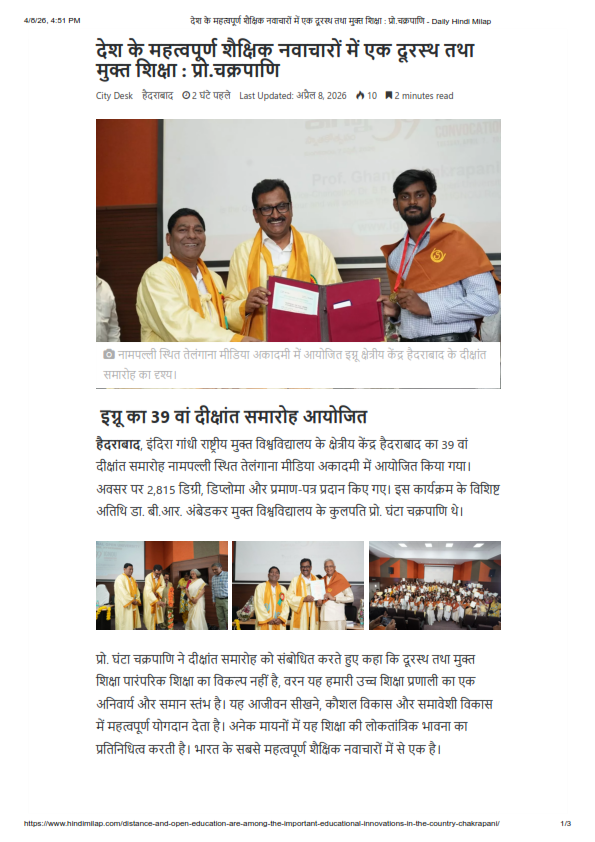 IGNOU_Hyderabad's tweet photo. Media Coverage of 39th Convocation at RC-Hyderabad https://t.co/37SLUXUdyD