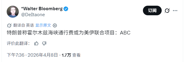 麦田 Rye 🇺🇦 tweet media