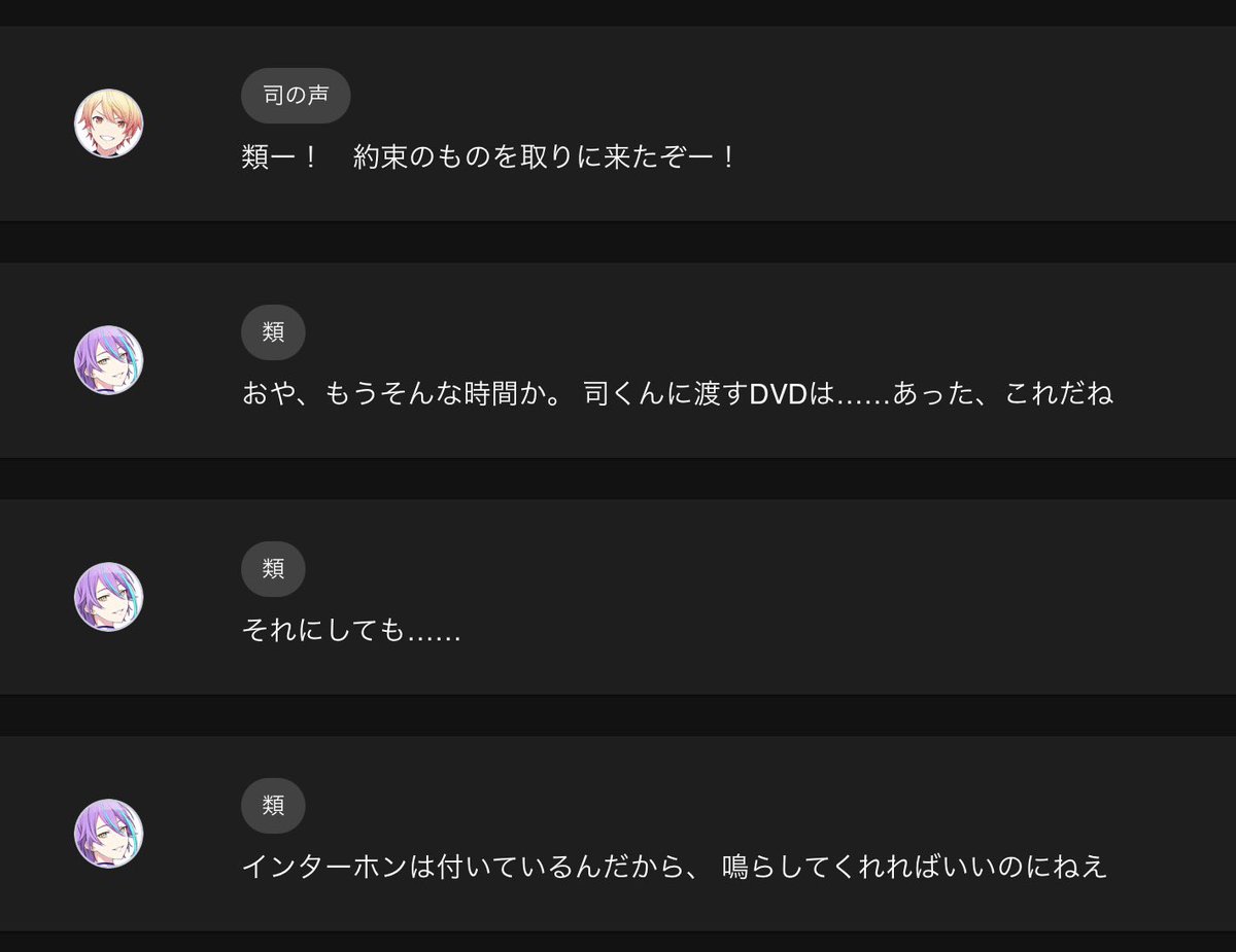 aru 🫧 tweet media