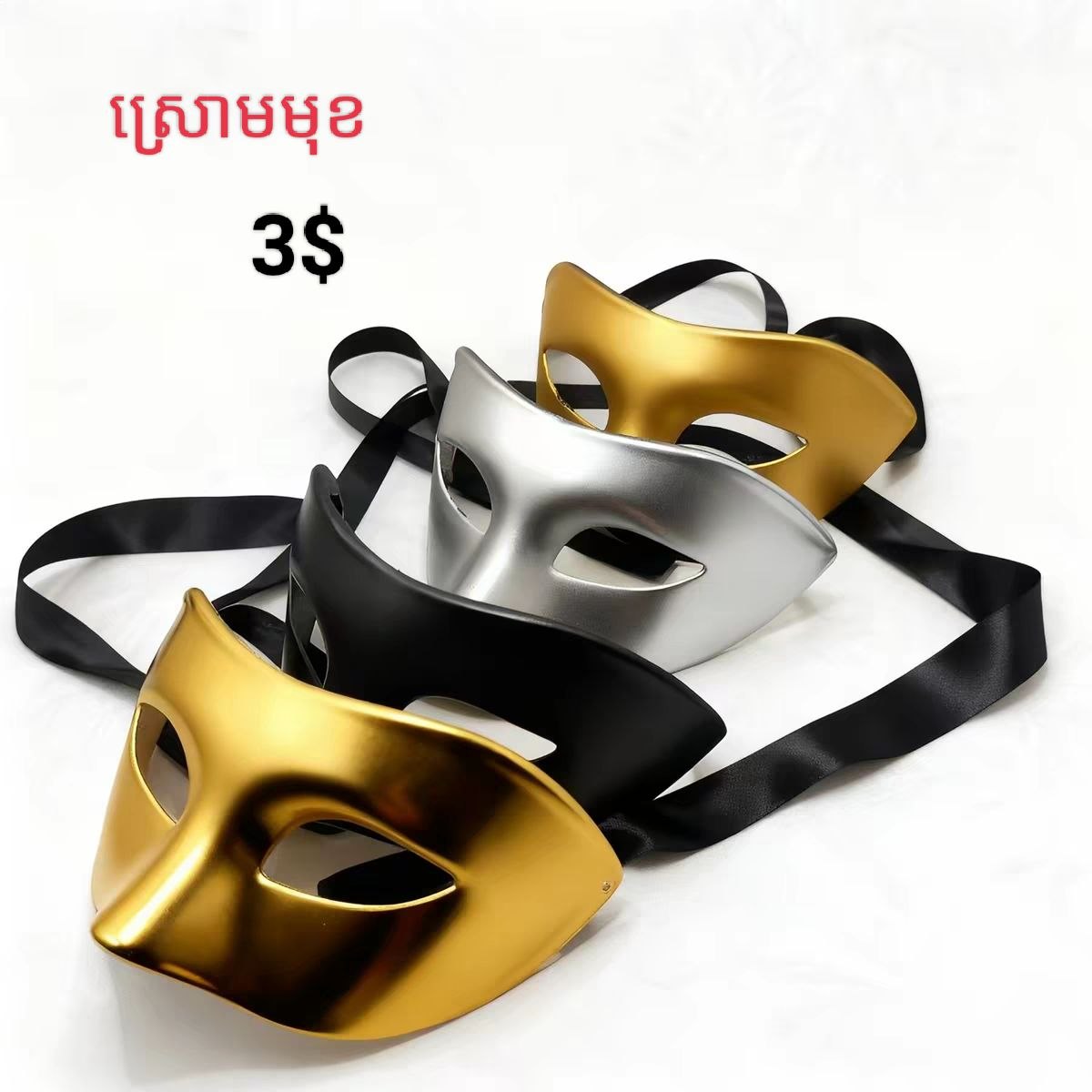 BL Boy (ខ្មែរ) tweet media