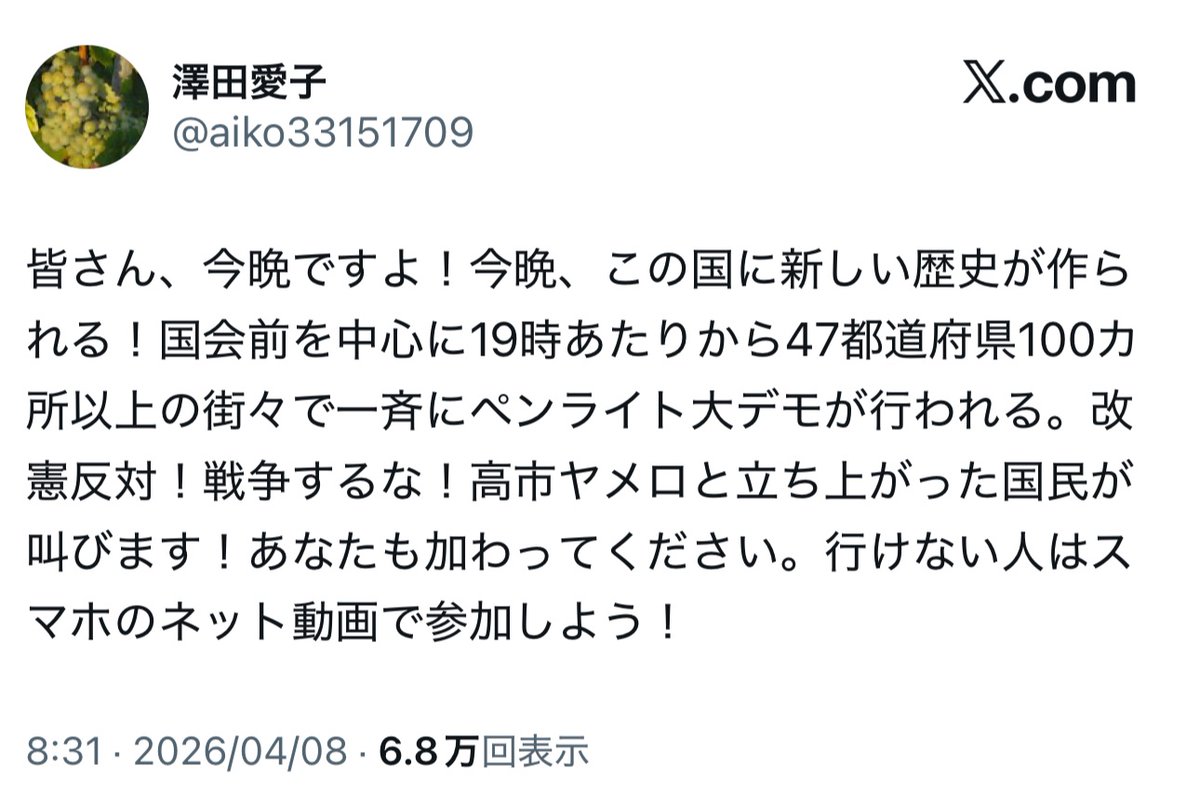 フォックス・コン tweet media