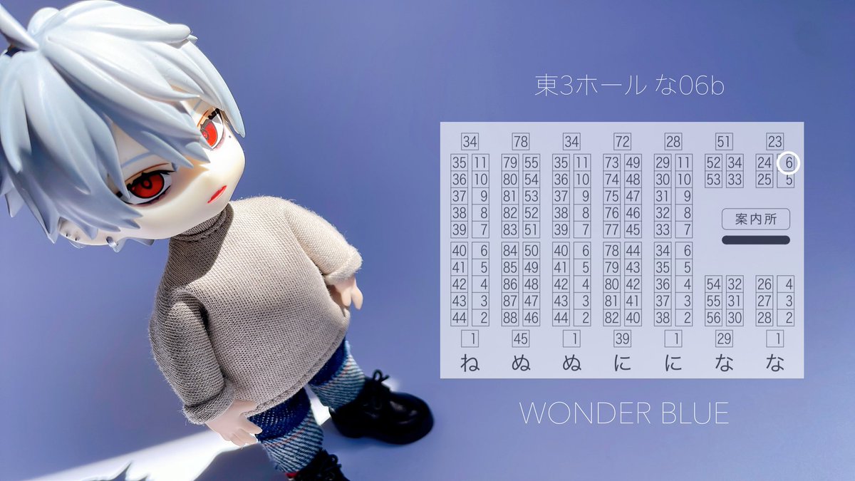 aoooeeee's tweet photo. スペース番号のお知らせ📢

2026/05/05
SUPER COMIC CITY 33
超にじを描こう！

▶︎東3ホール な06b

MARUさん(@iun_uram)と隣接です😽
オビツ11、ぱぺサイズの服や帽子を持って行く予定です❕(間に合えばにじまるぬいサイズも)
宜しくお願いします❕

5/6のスペースはツリーに繋げます🔗 https://t.co/pNJu85hTTP