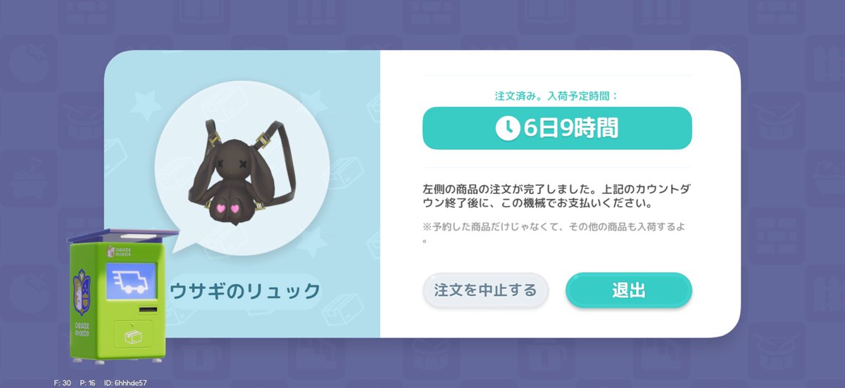 𝘂𝘆𝘂🪽 tweet media