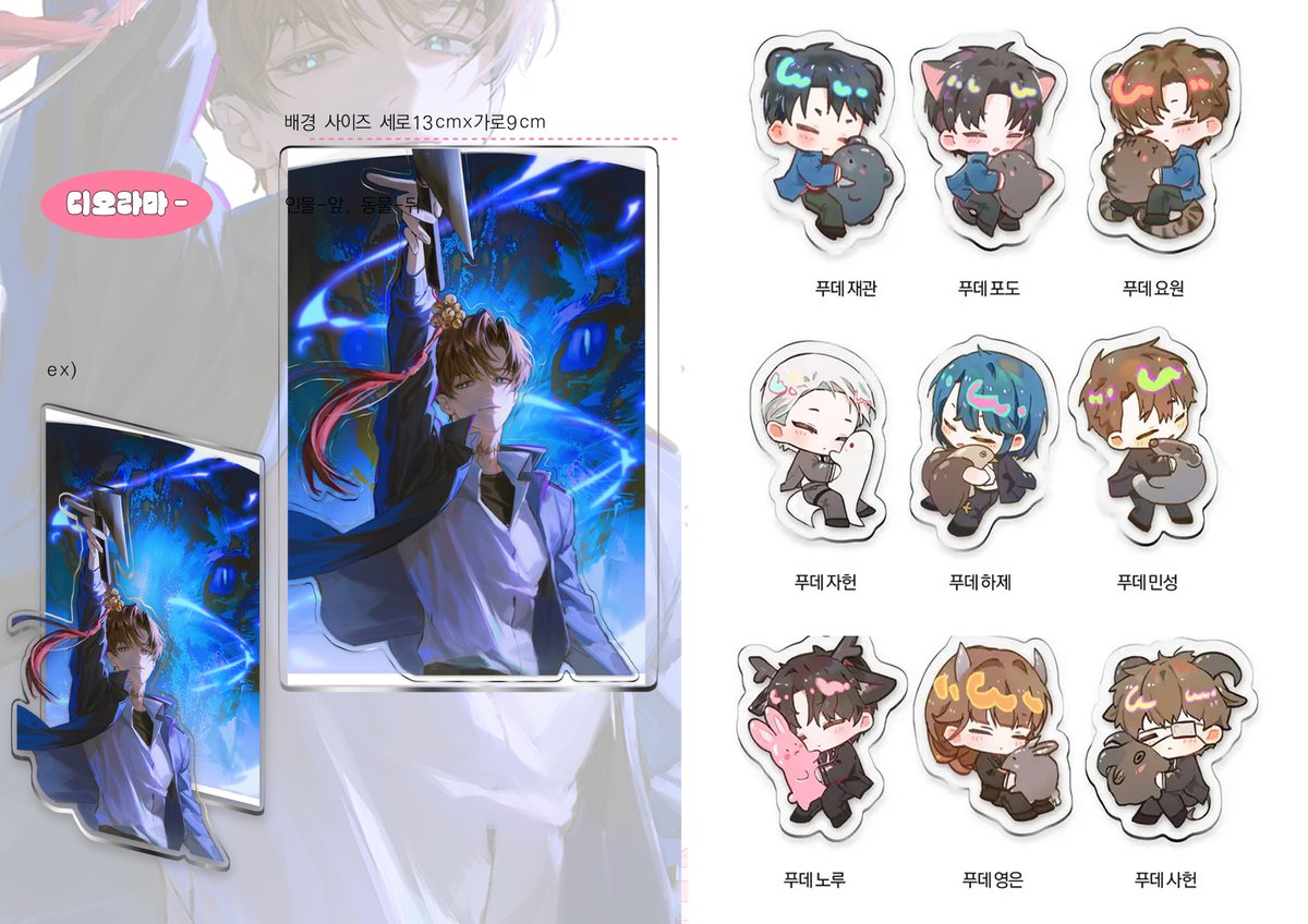 𝐒𝐎𝐘𝐎 tweet media