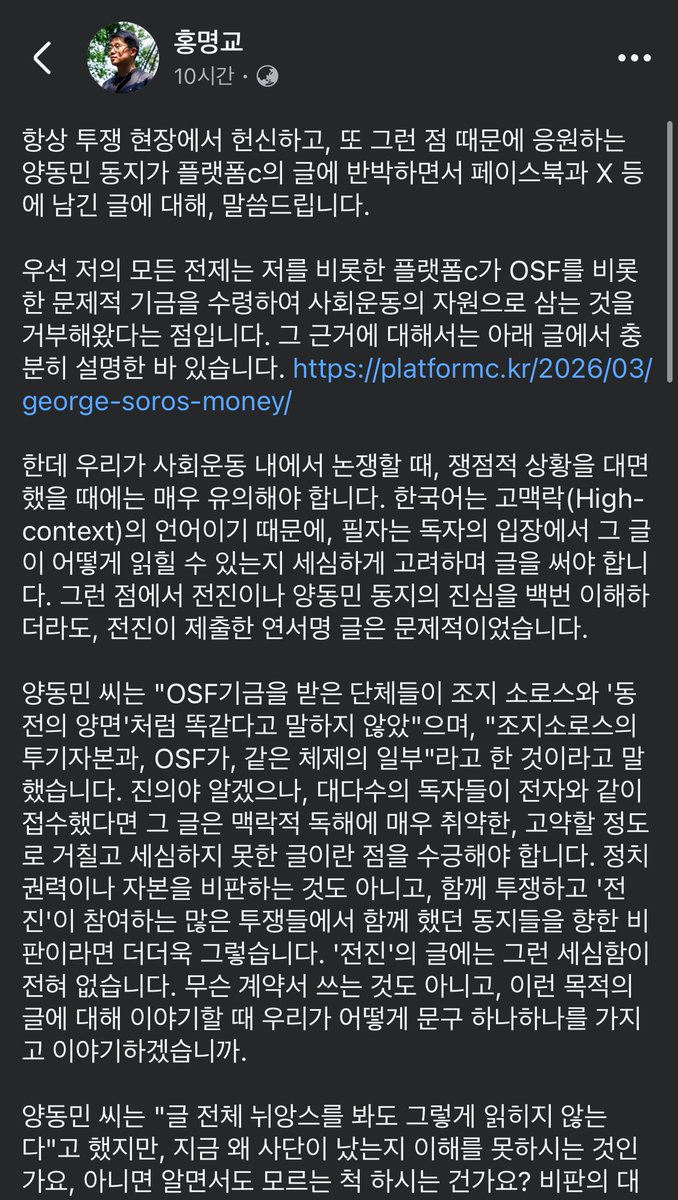 홍명교 洪明教 tweet media