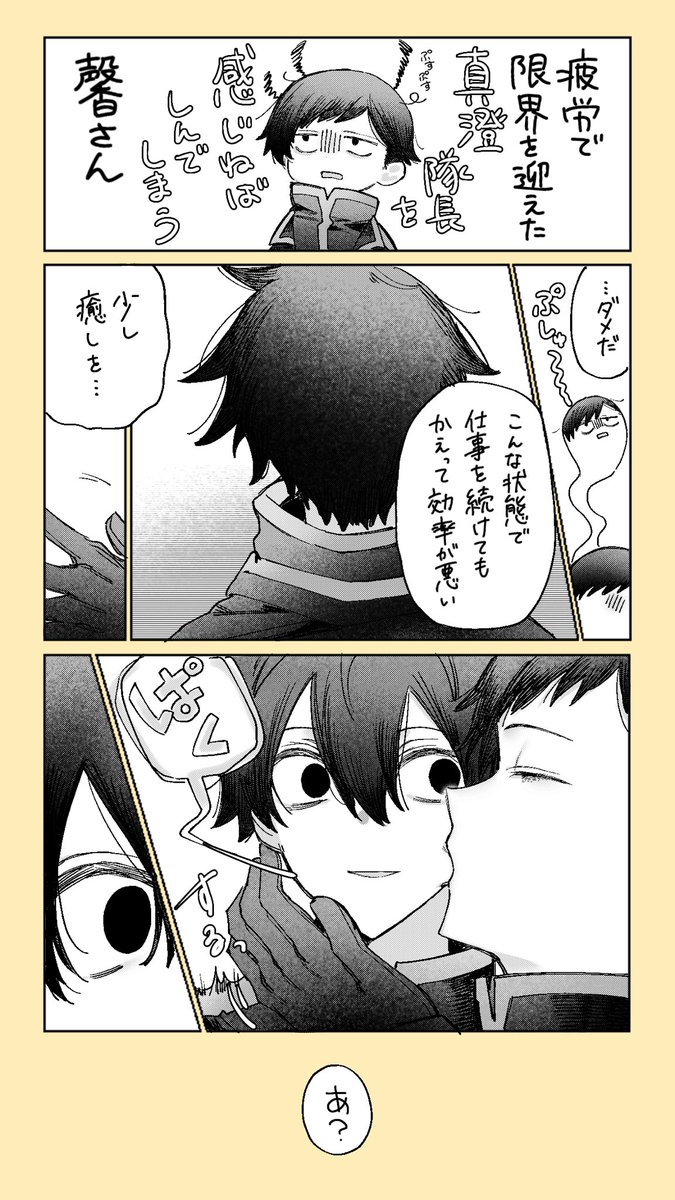 たふがる tweet media