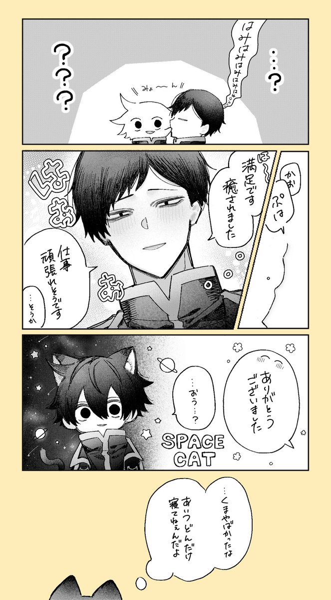 たふがる tweet media