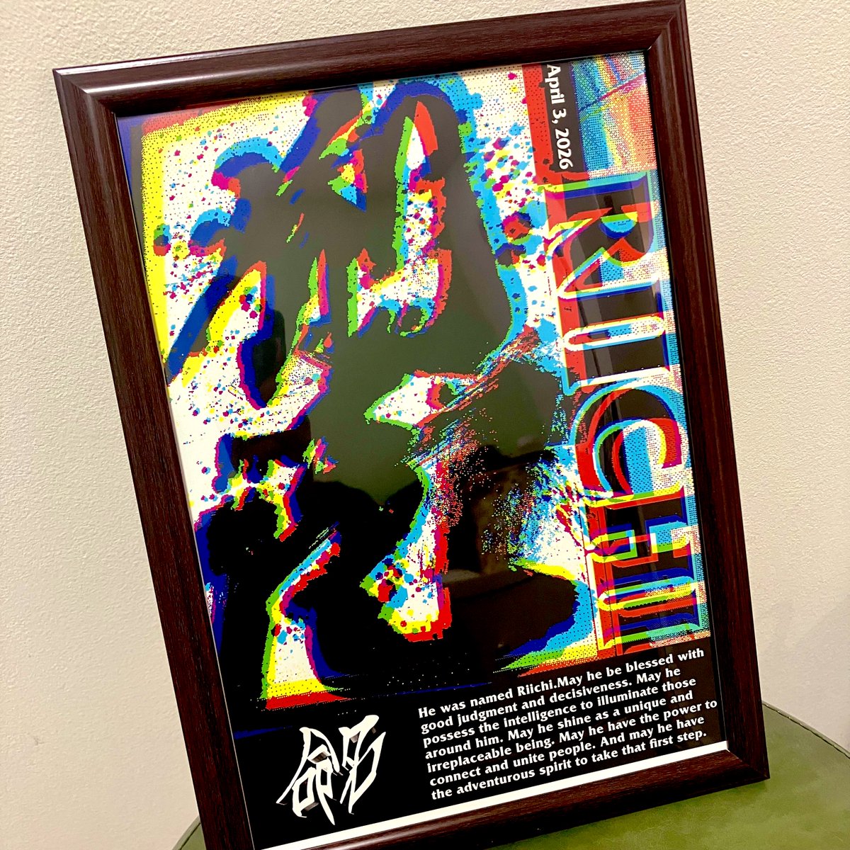 山の神 tweet media